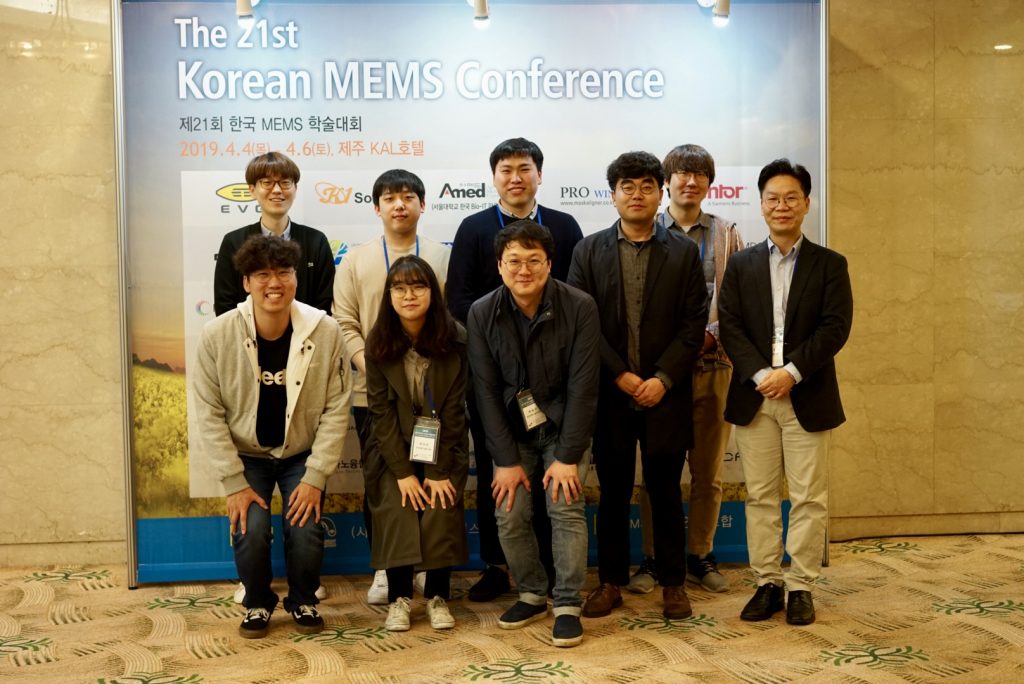 KMEMS 2019