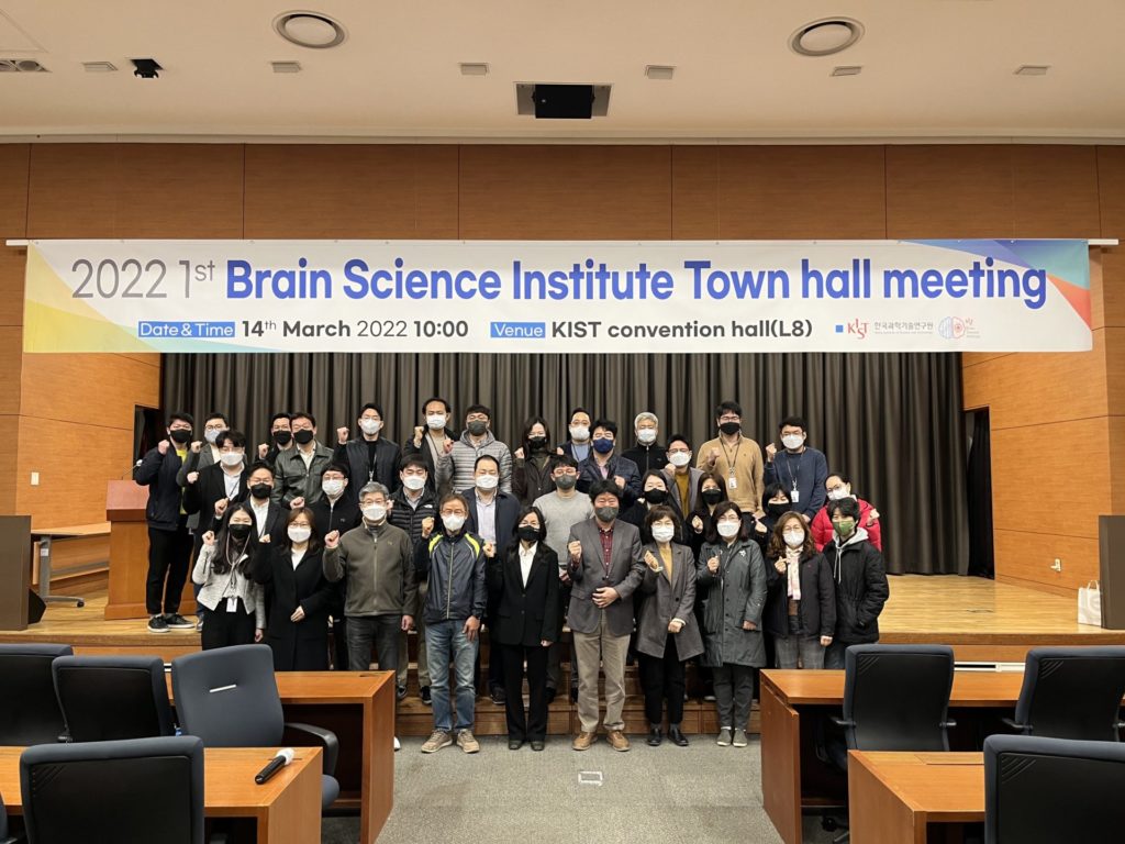 2022 1st BSI Town Hall Meeting ('22.3.14)