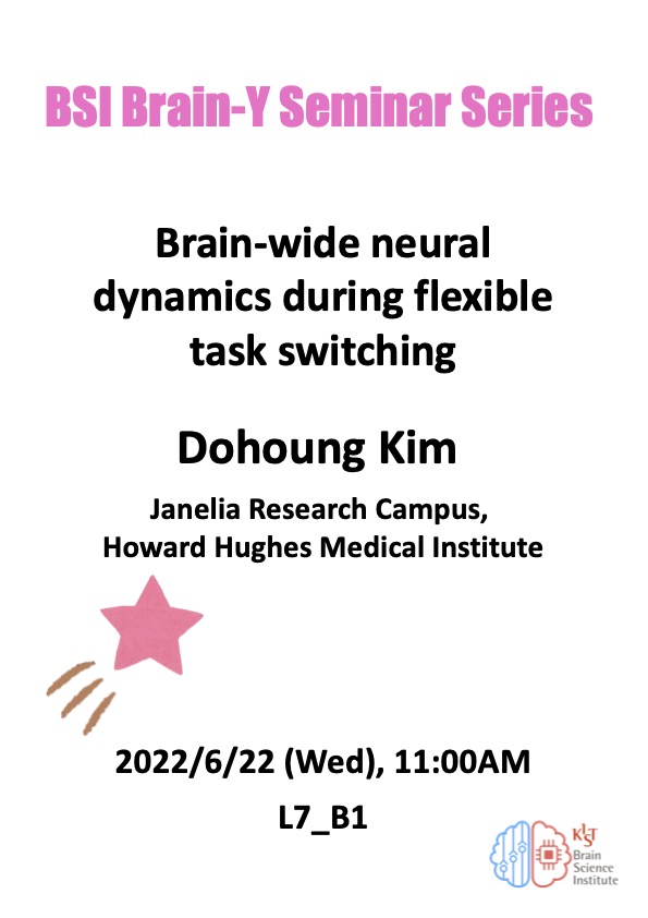 2022 2nd Brain Y Seminar ('22.6.22/Dr.Dohoung Kim/Janelia Research Campus, HHMI)